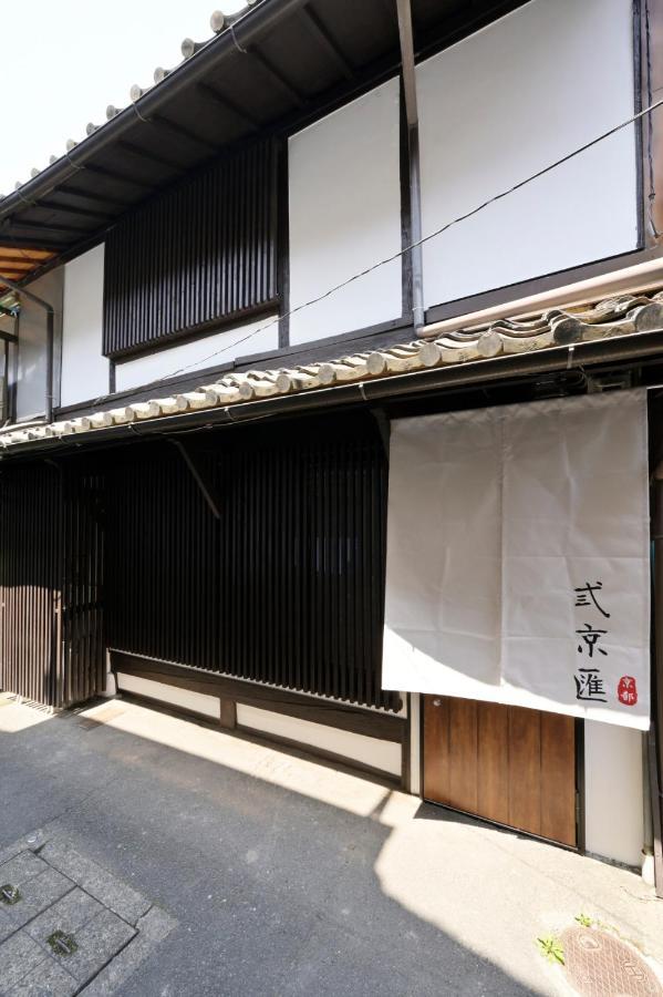 Villa 弎京匯（Sankyokai） à Kyoto Extérieur photo